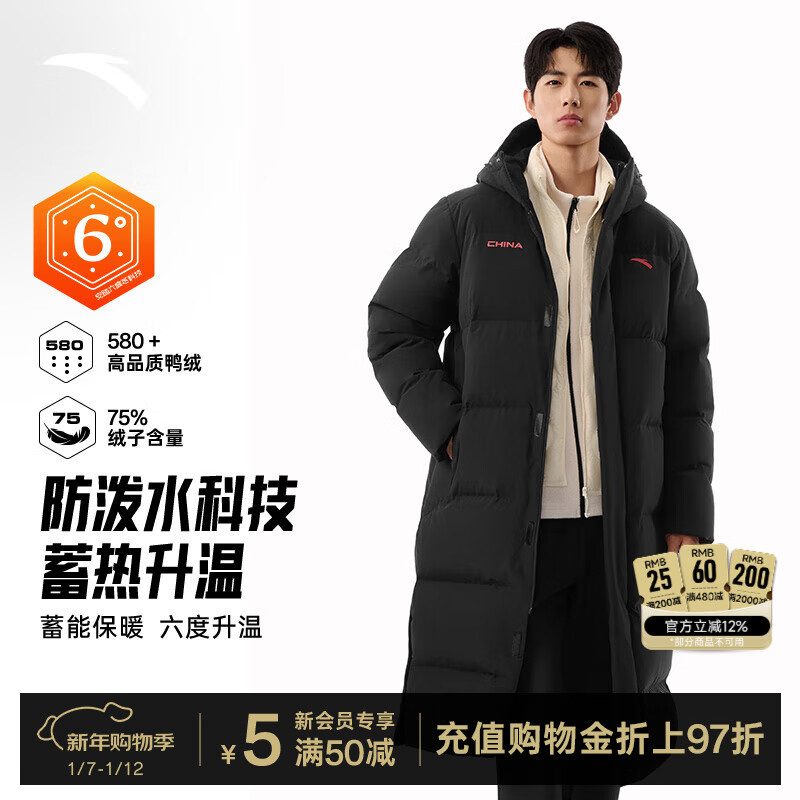 安踏面包羽绒服丨男过膝长款冬季防泼水鸭绒保暖抗寒连帽通勤运动外套 【长款炽热科技保暖防寒-后背CHINA】基础黑-2 2XL (185) /适合160-180斤