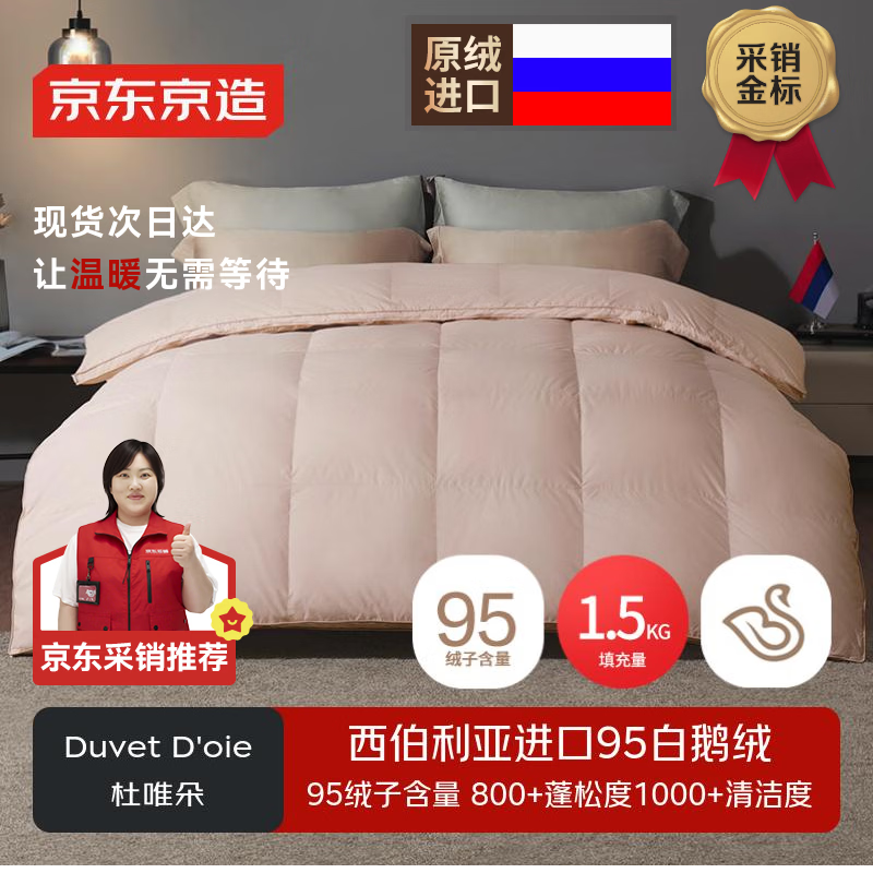 ���������Ψ���������ǽ���95%�׶��ޱ� ���������ޱ�-1.5kg���2.2*2.4m