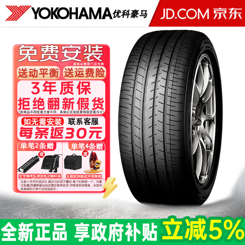 �ſƺ������������̥ BluEarth-GT AE51 E 205/60R16 92V���Դﰺ������