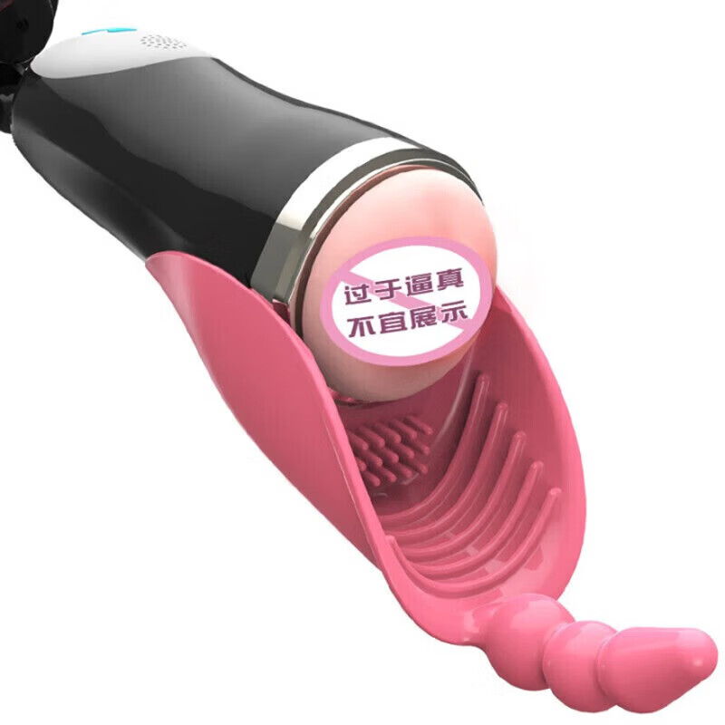 通用成人用品男士专用隐藏式口爱飞机杯男电动便携夹吸伸缩智能炮架男