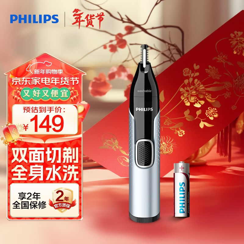�����֣�PHILIPS����ë�޼���˫������ȫ��ˮϴ��ë����ë������ʥ����ƽ��ҹ���� NT5600/15