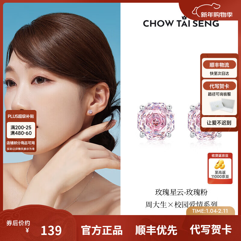 �ܴ������������õ�����ƶ���Ů���S925���ݸ߼����α�������Ů�� õ�����ƶ�����õ��ۡ� 119Ԫ