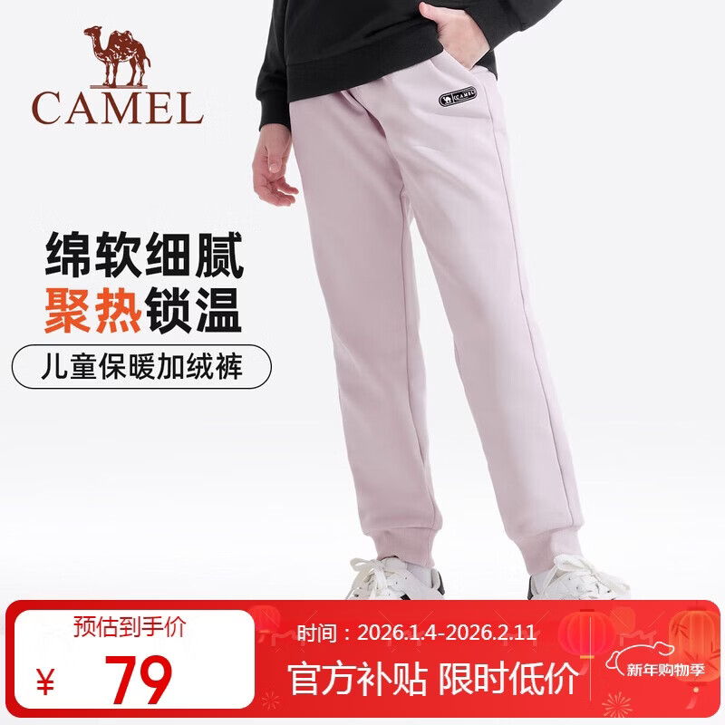 ���ڲ��������� ��ͯ���޳��� 78.9Ԫ