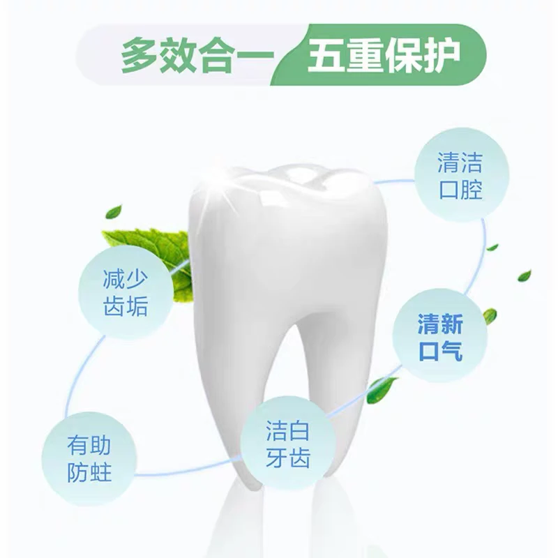 安利丽齿健牙膏多效白茶薄荷含氟去牙垢防蛀美白清新去口气去牙渍护龈 薄荷1支