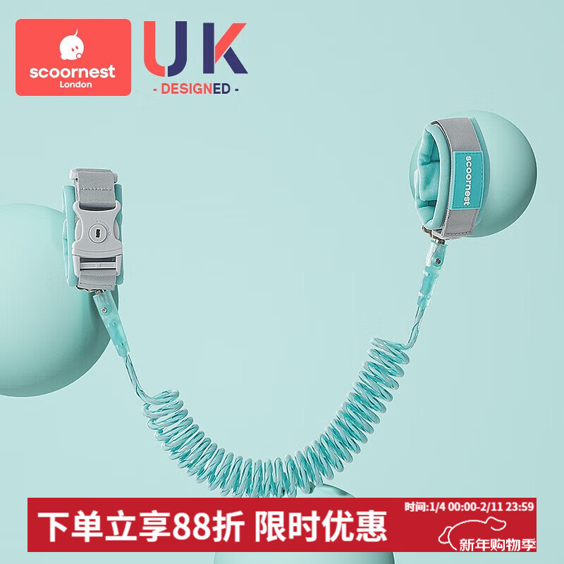 科巢防走失带牵引绳儿童宝宝溜娃神器防丢走丢手环遛娃丢失小孩子 因弗尼蓝 1.5米