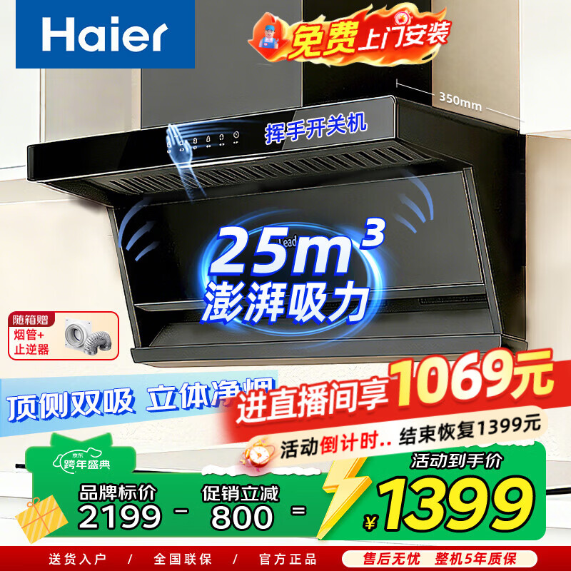 ������ȫ�������������̻���������������ö���˫�����̻�ȼ�������װ24/25/28���� ͳ˧Leaderϵ�� ��IQ75Z1���̻���55%�û�ѡ-25m?���� 1067Ԫ