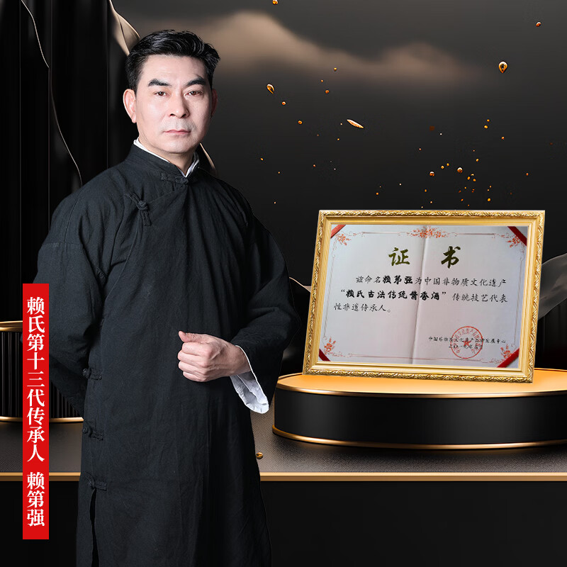 赖师傅茅台镇酱酒53度酱香型白酒整箱纯粮酿造优级礼盒送礼宴请收藏纪念 53度 500mL 6瓶 （原箱）