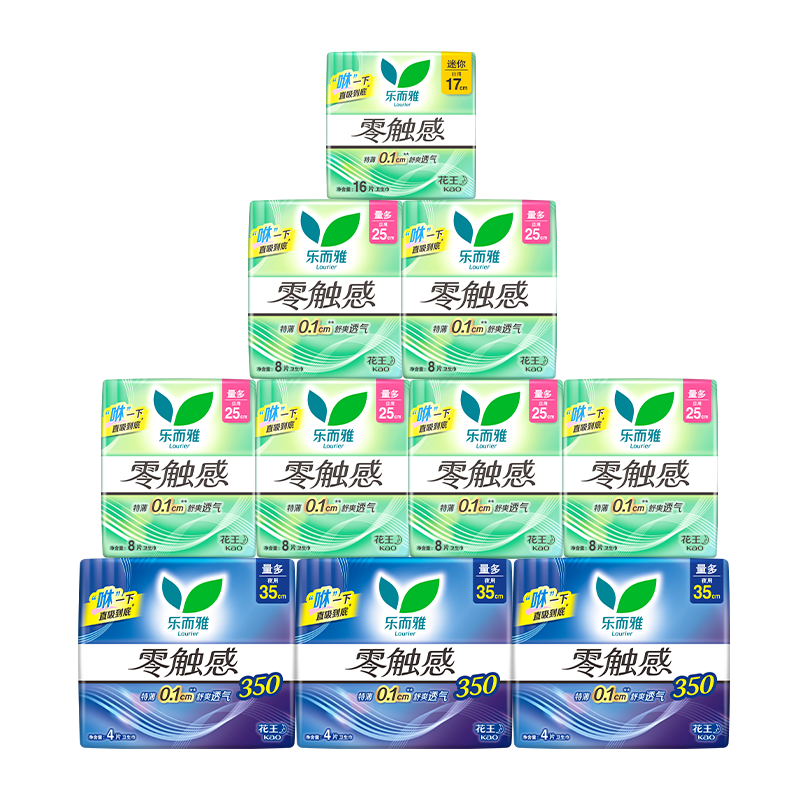 乐而雅花王零触感特薄日夜舒心卫生巾组合10包76片姨妈巾京东自营新国标