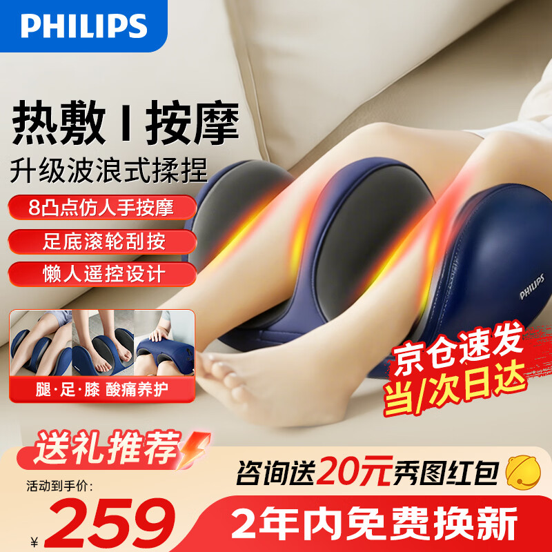 �������Ȳ���Ħ����С�ȼ��ⰴĦ��ȫ�Զ�����רҵ������ͨ���ƻ���׽Ų���ʹ��Ħ�Ȳ��İ�Ħ��3401F ���¿�����������ʽ��������+Ѩλ��Ħ���� 214.7Ԫ