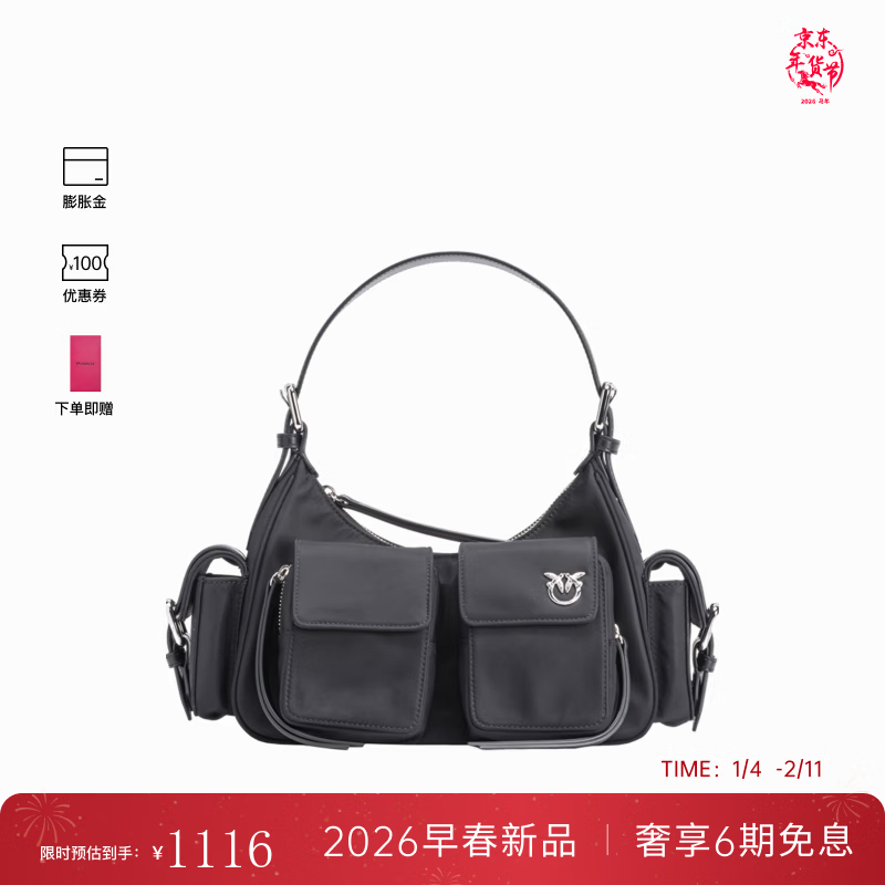 PINKO【新年禮物】女士通勤機車風復古半月飛鳥腋下包手提包 Z99N