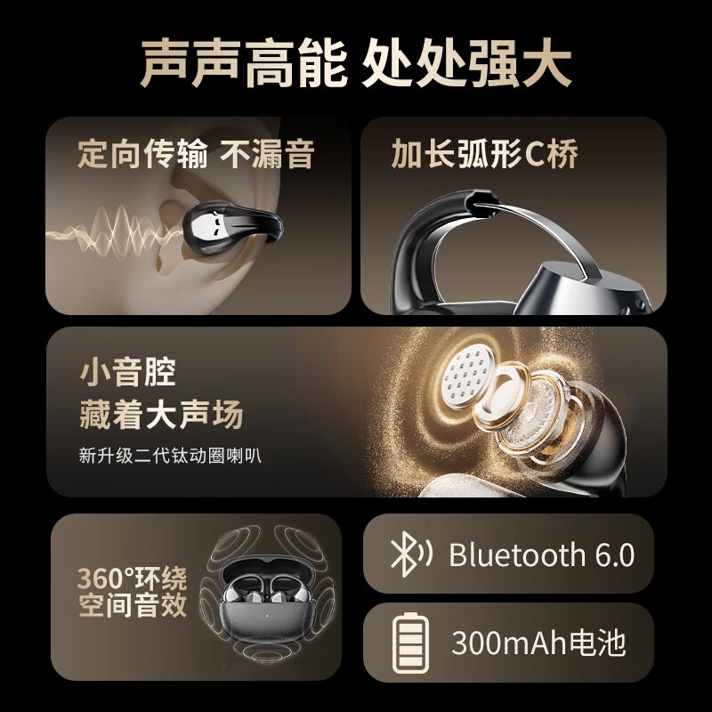 纽曼（Newmine）夹耳式蓝牙耳机运动无线骨传导概念不入耳跑步骑行迷你耳夹耳机超长续航礼物苹果华为手机通用 LY81暖砂米 48H续航丨ENC通话降噪 官方标配