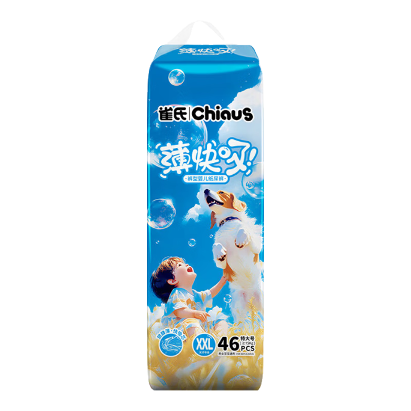 Chiaus/ȸ�� ������ XXL�� ������ 46Ƭ    49.9Ԫ