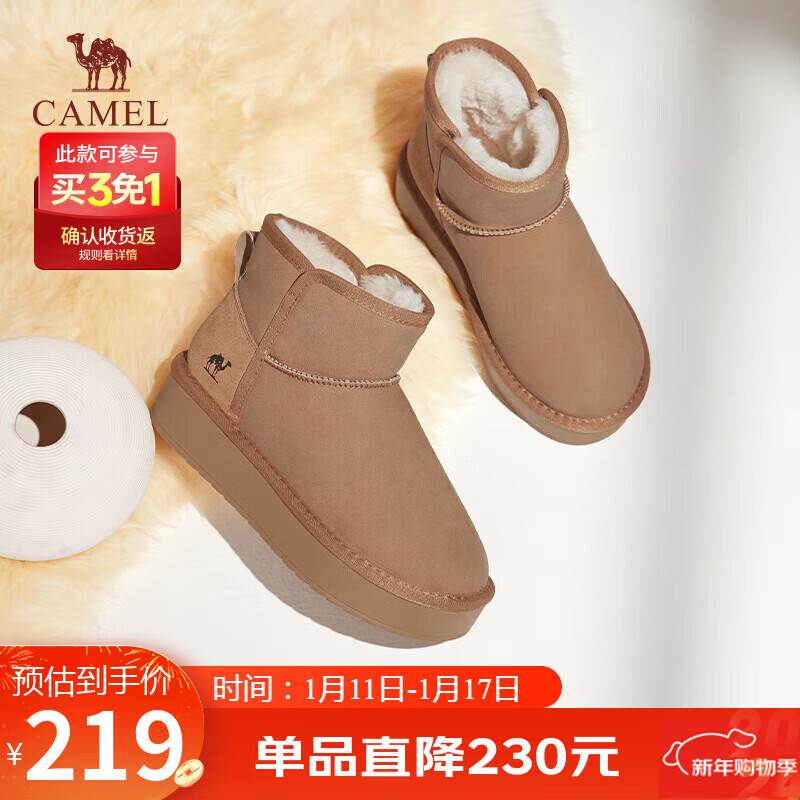 骆驼（CAMEL）雪地靴女简约厚底棉鞋百搭加绒加厚保暖靴 L24W275721 驼色 37 