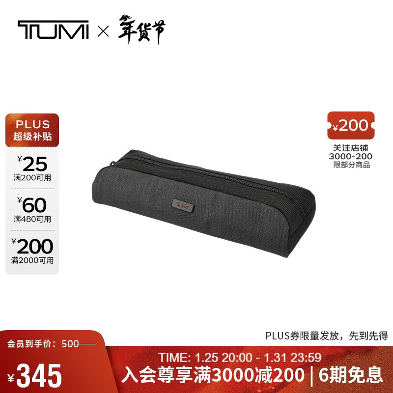 途明（TUMI）男士手拿包收纳小包 炭黑色 常规新年礼物