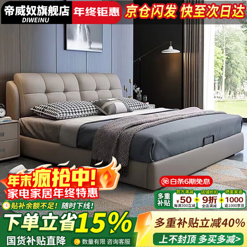 ���ڲ���������ū������װ����Ƥ���Ƽ���˫�˴���Լ��������ʵľ�� ����ɫ�㴲��èצƤ�� 1.8��*2�� 968.15Ԫ(������)