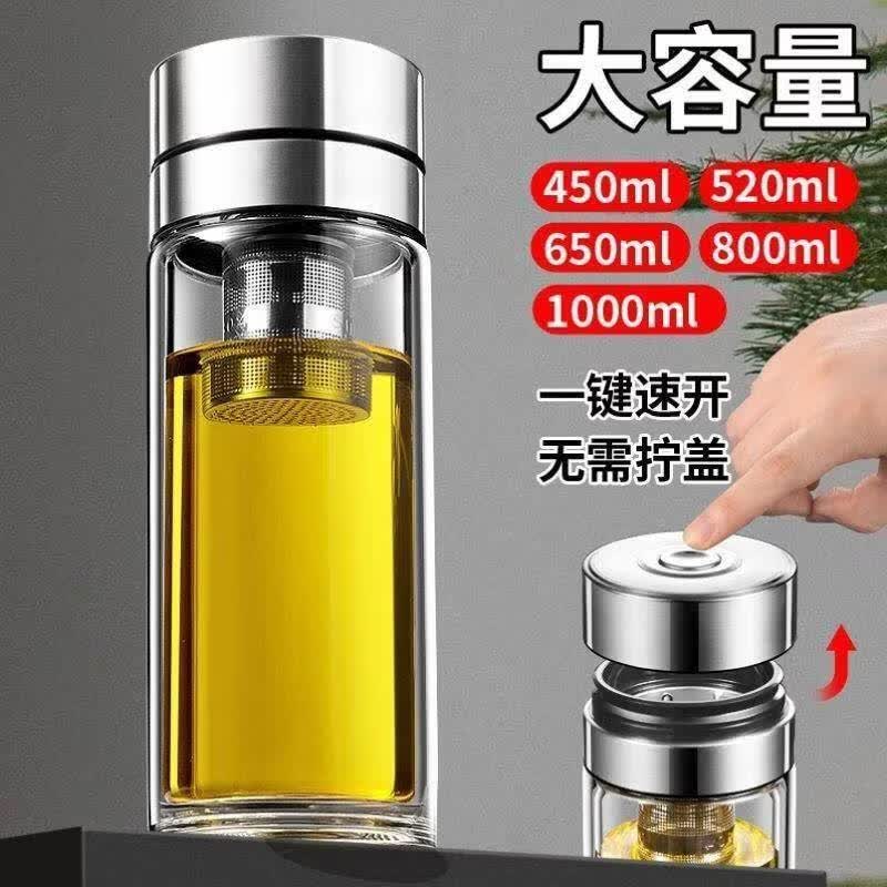 摔不烂钢化玻璃杯一键开盖双大容量茶水分离泡茶杯子男 一键开盖【700毫升-黑色-加厚防爆】