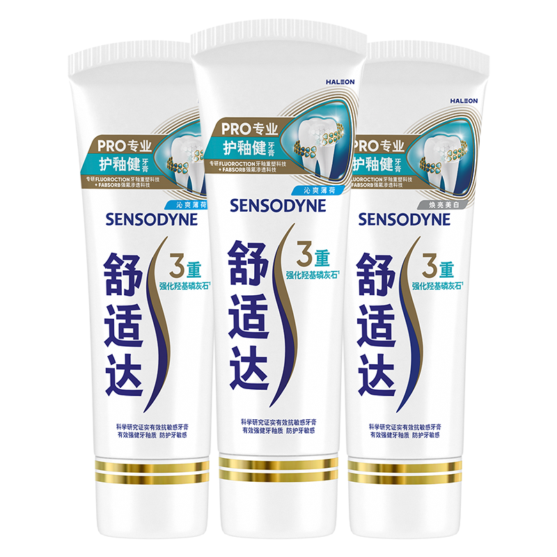 舒适达护釉健修复牙膏330g（100*3+30g*1）清新口气 新旧包装随机发