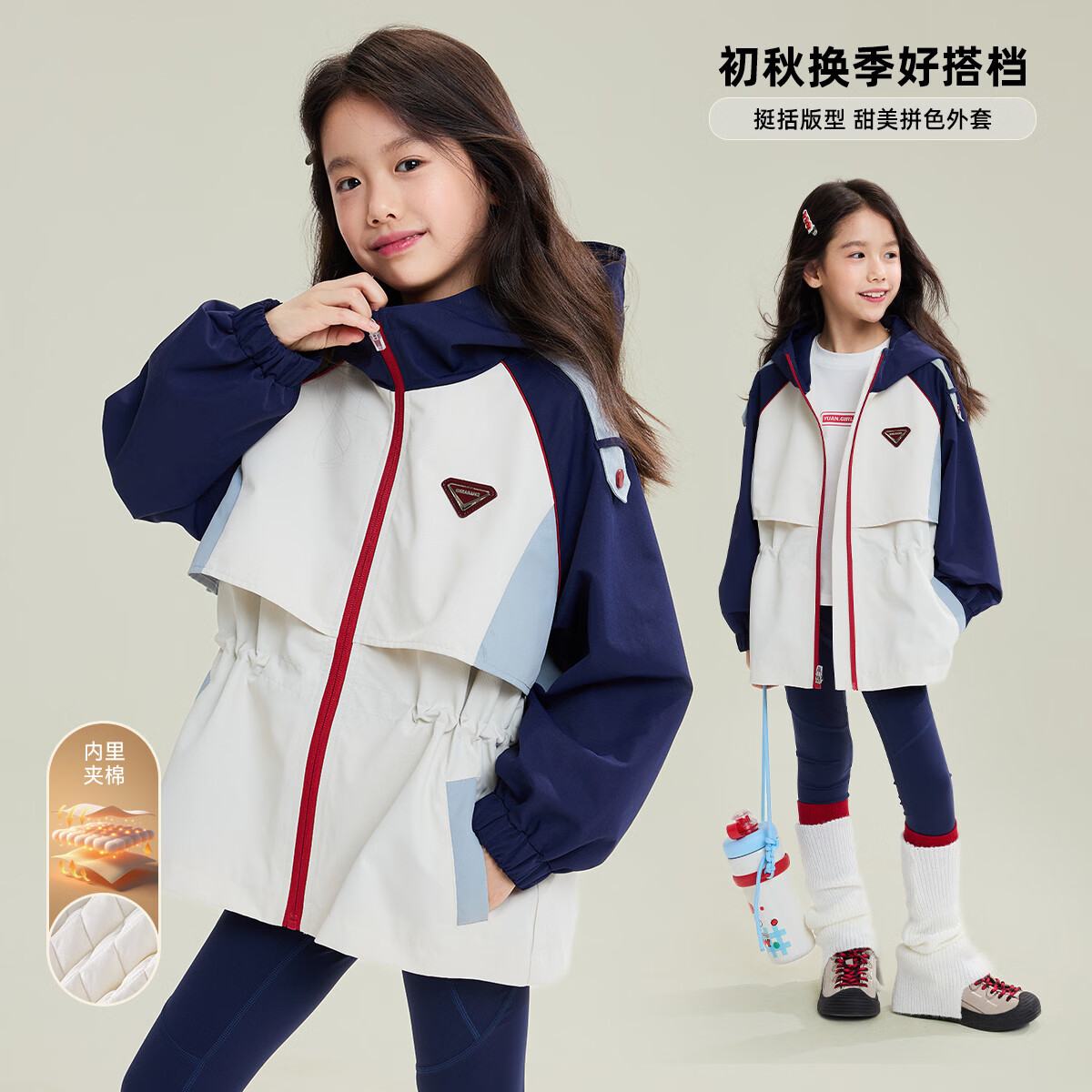 媛媛公主儿童外套25秋冬新装女童夹棉连帽风衣中大童防风软壳户外运动服 藏青色（夹棉加厚款） 110
