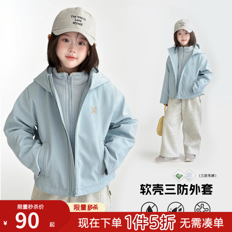 图图小象童装女童三防软壳外套2025秋冬季新款儿童中大童户外防水连帽外套 蓝色 160 【身高约160cm】 尺码偏小，建议拍大一码