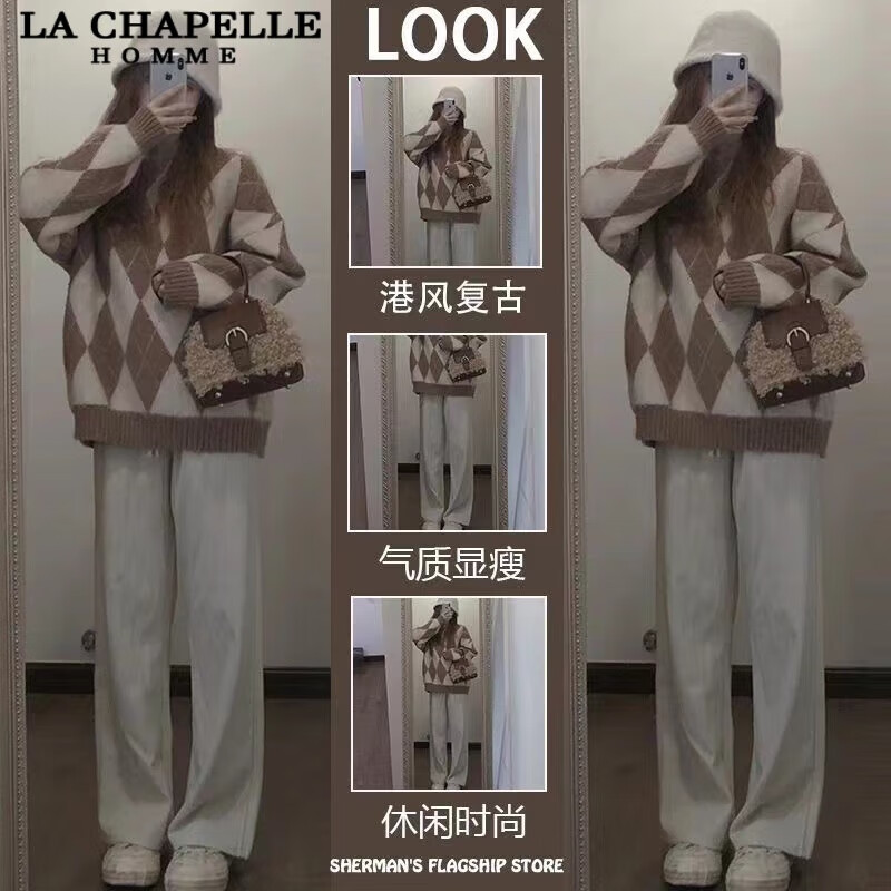 LA CHAPELLE HOMME 【H】拉夏贝尔旗下季套装女轻熟风御姐炸街穿搭针织毛衣套头休闲裤 套装 M