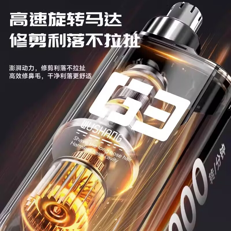 DIKTT【德国 | 送礼首选】电动鼻毛修剪器男士专用充电剃刮鼻毛神器迷你便携多功能鼻孔清洁器新年礼物 【顶配款绅士黑】智能数显 智能防夹毛 一键开关