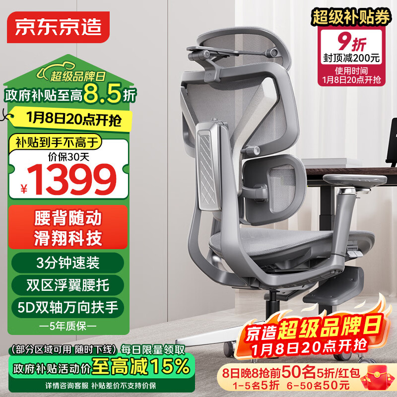 �������� FLying�콢�� ������/�� �н��� 1399Ԫ