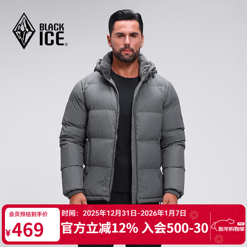 黑冰25新款户外700蓬鸭绒男款加厚防风保暖羽绒服 F8905MJ  铁灰 XL
