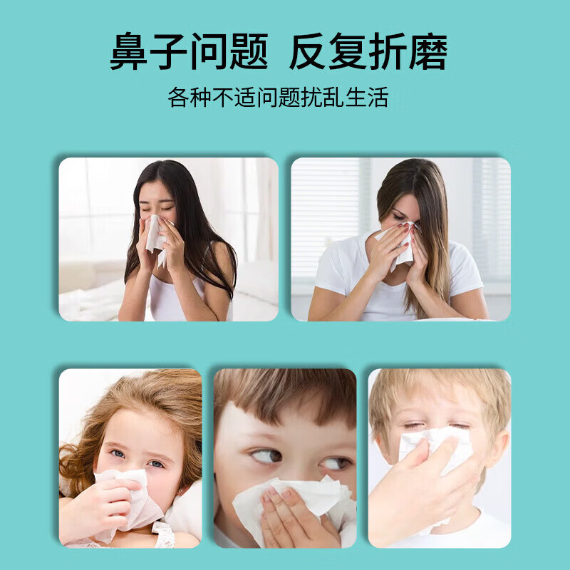 战立克苍耳子油鼻舒液鼻炎精油棉棒流鼻涕独立包装 【2盒装】鼻舒精油棉棒型24根/盒