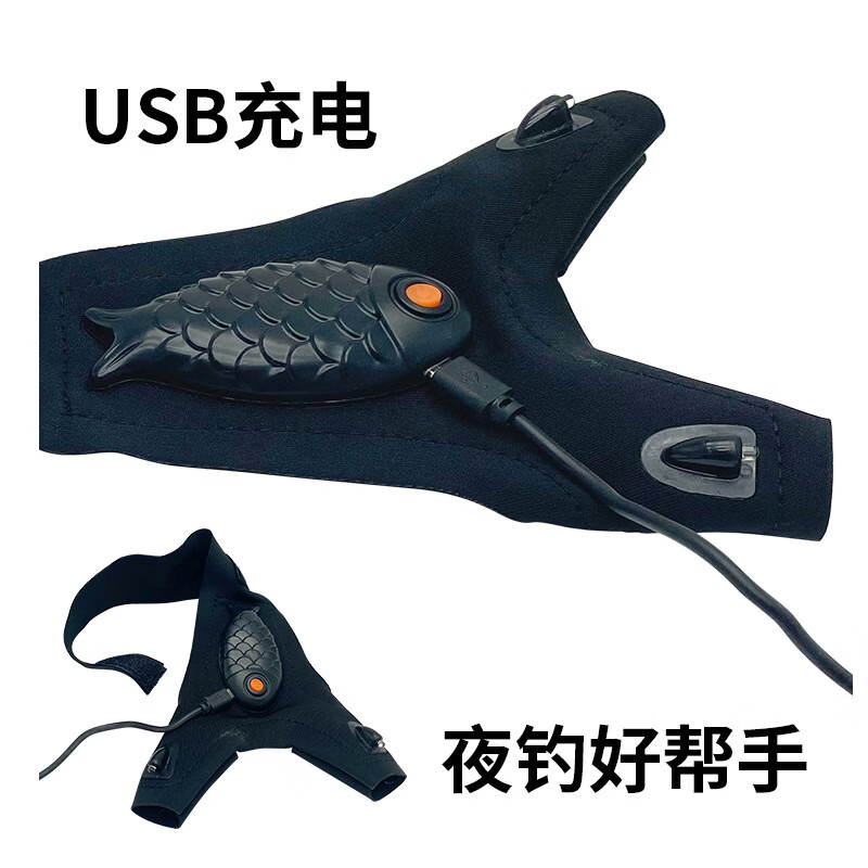 追拓led手电筒发光钓鱼手套 修理照明手指灯厂家户外充电半指夜钓手套 黑色鱼型充电款【左右手通用送数据线】 彩盒包装