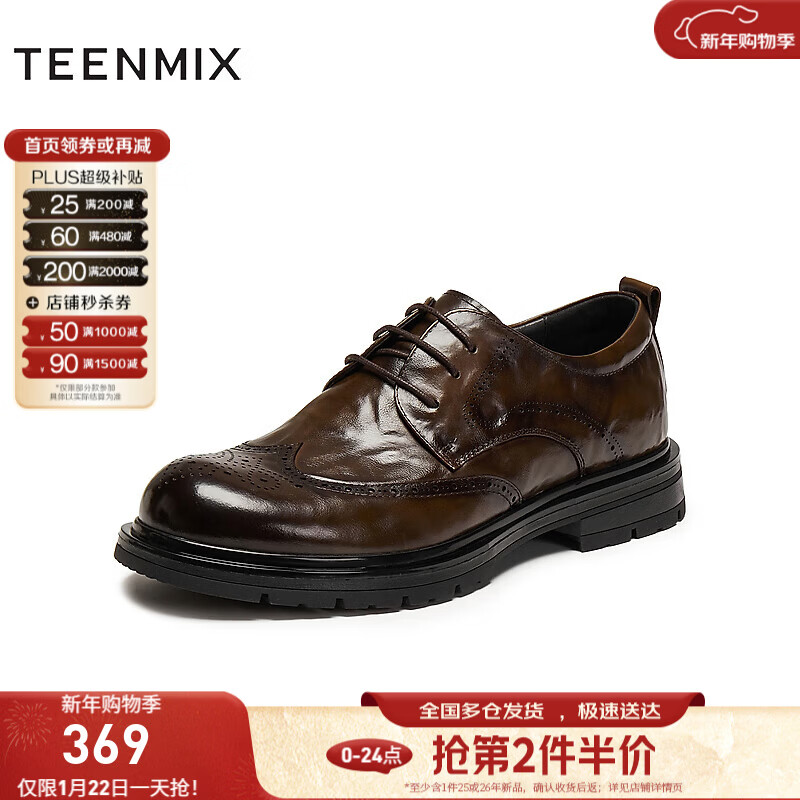 ������ƤЬ�̳�ͬ���˵�������װ��ƤЬ�¿� ��ɫ 40