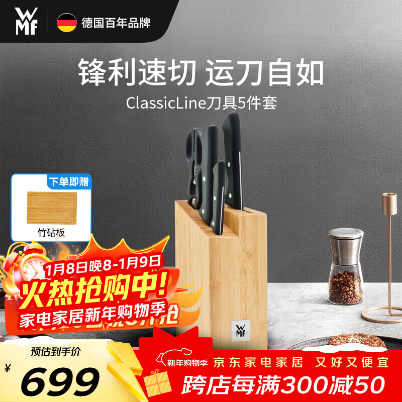 WMF���ڱ�����ʽ����ˮ���������˵����������������µ� ClassicLine���� 5���� 699Ԫ