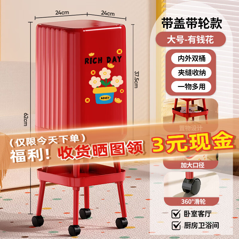纳份爱厨房垃圾桶专用家用2026新款高颜值带盖可移动大容量免弯腰高脚 弹盖【有钱花】20L高脚-带置物架-轮子