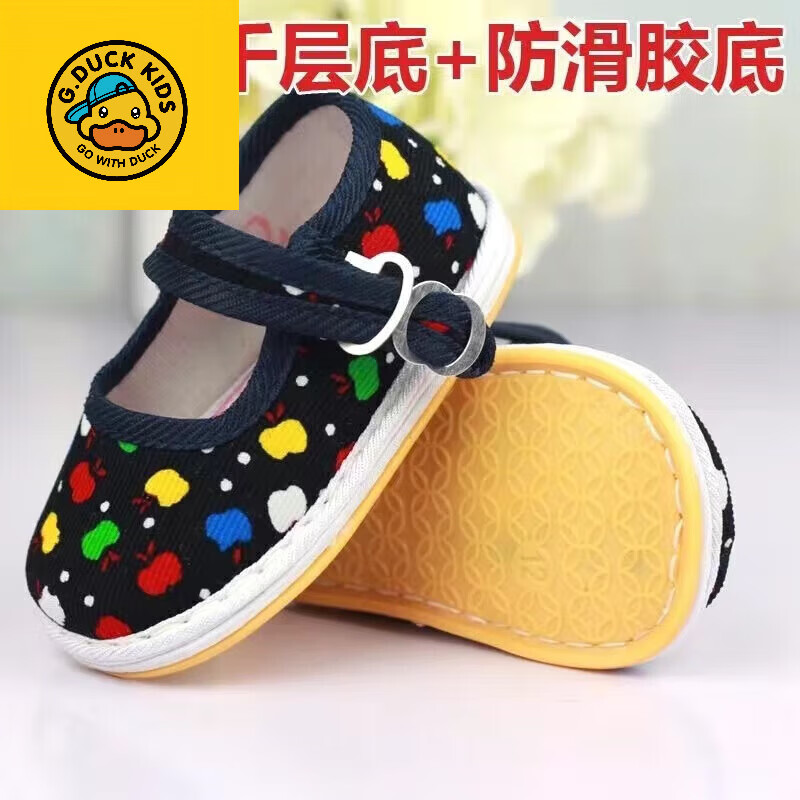 G.duck0-3-6-9-12岁童鞋婴儿布底鞋0-1-2岁宝宝软底布鞋儿童手工千层底 防滑卡扣点或苹果黑色 17 码内长14.5cm约20-26月