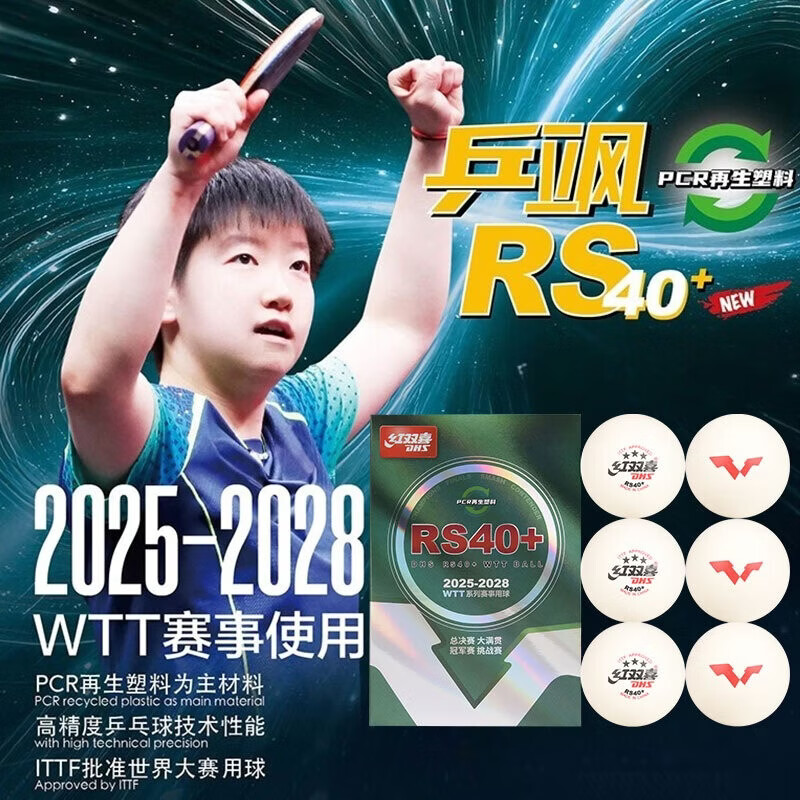 DHSWTTƹ�������� 3��ƹ�RS40+����ƹ���������� ��ɫ6ֻװ