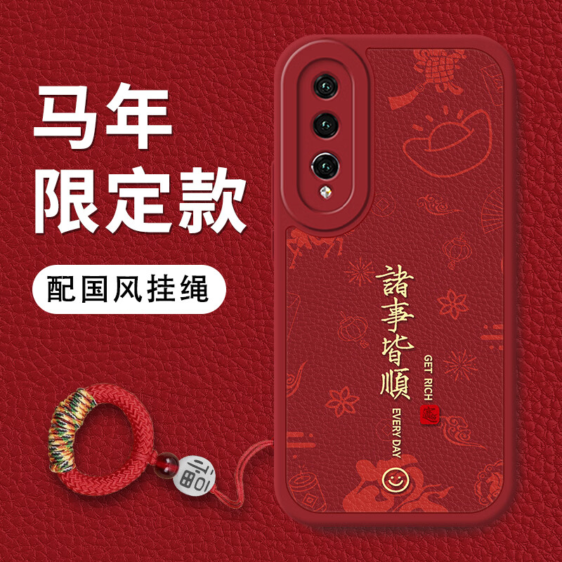 武仔壳适用华为P20Pro手机壳P20新年款保护套2026马年大吉全包防摔国潮红色喜庆硅胶软壳男女 【马年诸事皆顺红】赠送福字挂绳 华为 P20