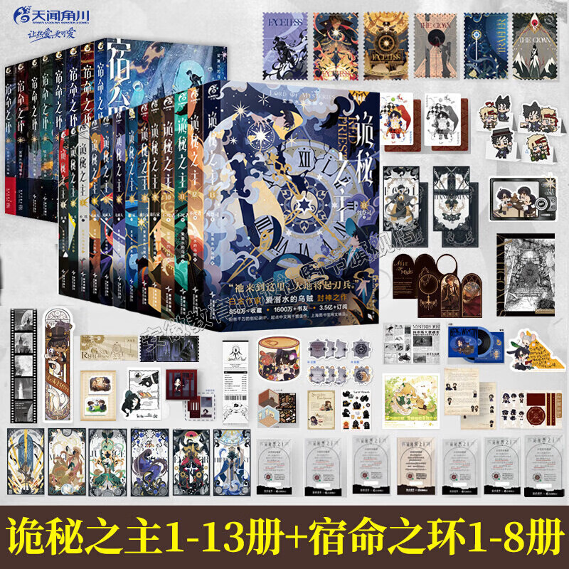 �������ص��+������ǩ������֮��ȫ��22��1-13+����֮��1-9����֮��13���˾����֮������ץ֡�氮Ǳˮ����������֮���ڶ���С˵ʵ�����������+����³�����ѧ����ͼ¼�����������ŽǴ� ��ȫ21�᡿ 645Ԫ