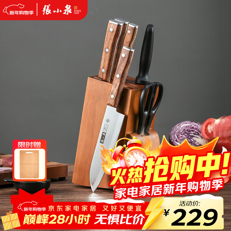 ��СȪ �����߼��˵������װ ���ò˵���Ƭ��ն���ǵ�С����ˮ������������ȫ�� 180.04Ԫ