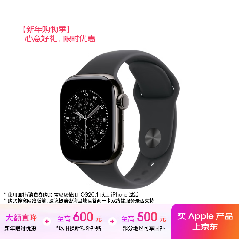 Apple/ƻ�� Watch Series 11 42���� �����ֱ� ʯ��ɫ ���Ѱ� 4820.01Ԫ