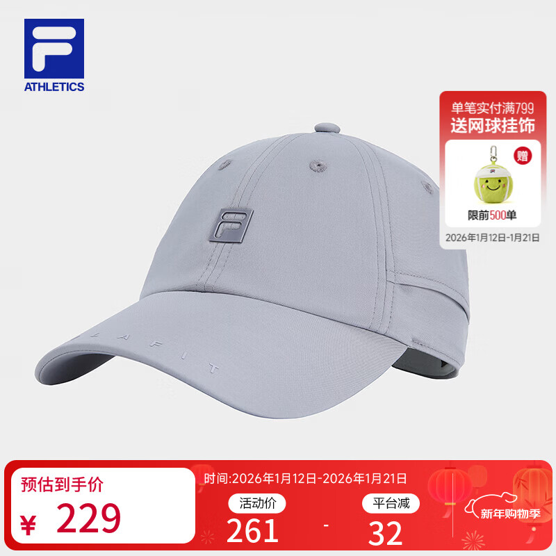 FILA 斐乐官方情侣款棒球帽2026春季新款健身运动帽遮阳帽鸭舌帽 新瓦灰-GY XS
