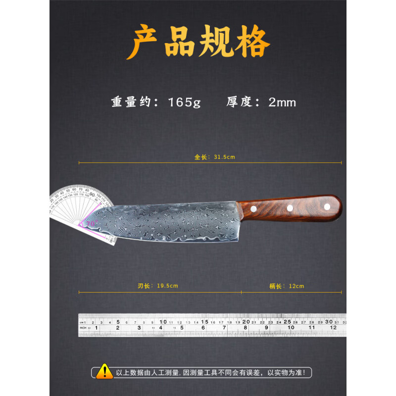 胖东来同款大马士革纹三德刀家用革菜刀多功能刀锋利爽滑阳江刀具 60°以上 12cm x 褐色 x 19.5cm