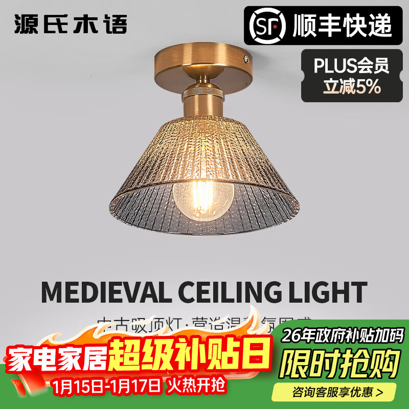 源氏木语中古日式法式复古餐厅玄关吧台卧室床头美式彩色玻璃小吊灯 C款渐变绿全光谱暖光