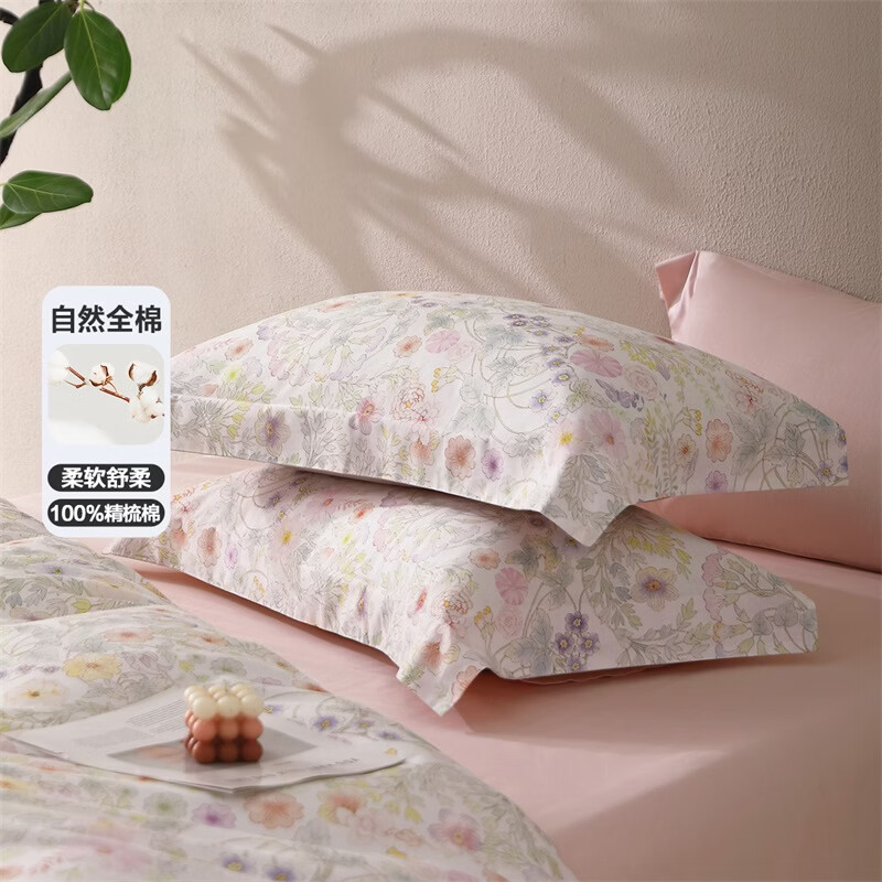 水星家纺繁花·素蕊全棉印花对枕套 繁花·素蕊全棉印花对枕套 一对 48cm*74cm
