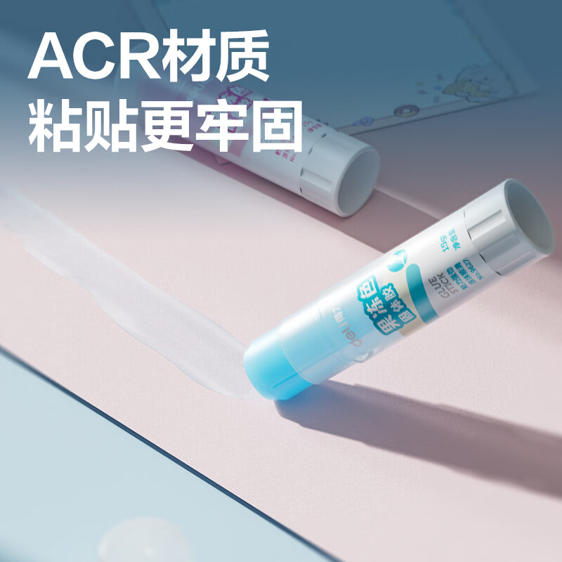 得力(deli)胶棒固体胶糖果配色学生用高粘度固体胶透明胶棒儿童幼儿园手工用固体胶棒ACR材质缓干型 【21g/6支】粉蓝黄-果冻配色 9628