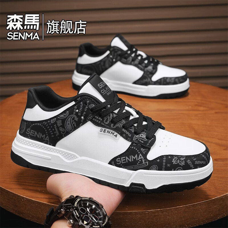 森馬男鞋2026新款春季百搭低帮板鞋学生休闲皮面防水厚底防滑运动潮鞋 白黑【基础款】 39 标准码数/现货秒发