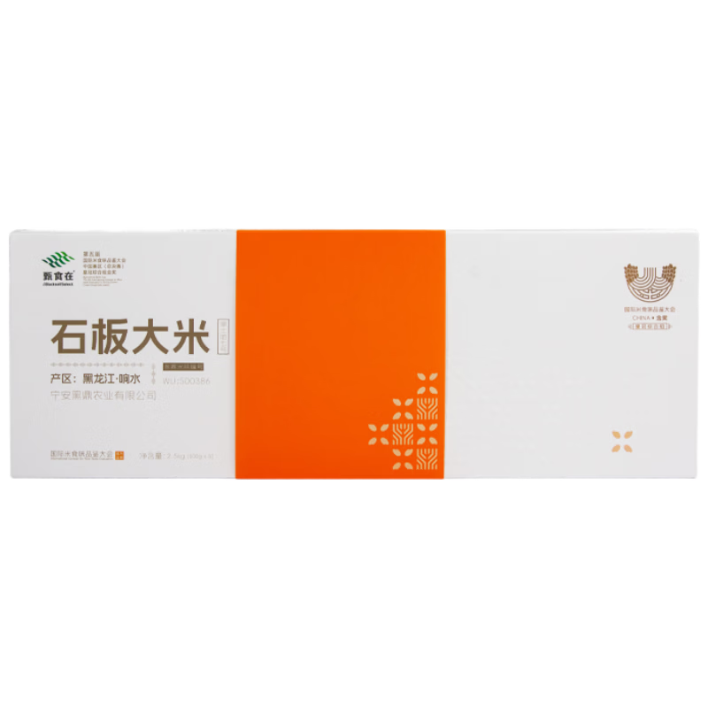 ��ʳ��Դͷֱ�� ��ʳζ��������ж�����ˮʯ����׽����Ź�����2.5kg 201.6Ԫ��2��(��100.8Ԫ/��)