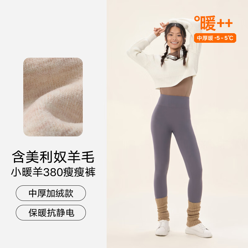 ��ɽ�޵���޼Ӻ����α�ů��Ůʿ�����纬��ë�����٤����������⴩ ����-�к�ů380-(-5~5��C) L ���Ƽ�110-125� 76.15Ԫ