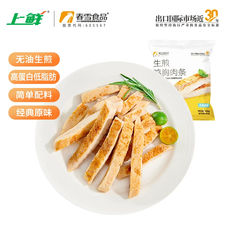 ���� ���弦��������ԭζ�� 100g*10�� ������֬���� Դͷֱ��