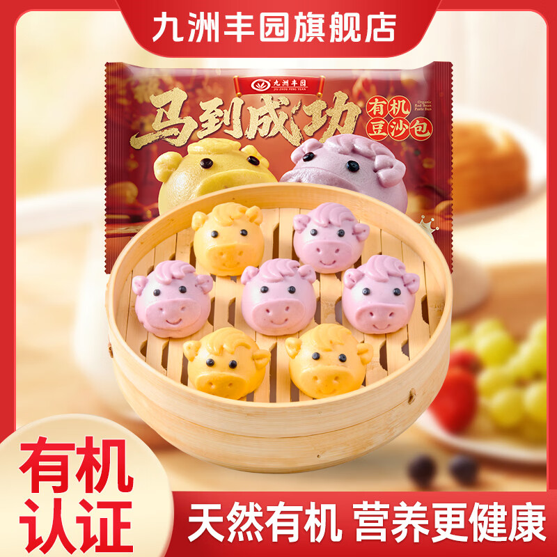 ���޷�԰��3�����ۡ��л���ͯ���ˮ�� �ٶ���ͯ���ʳƷ���Ʒ�緹 �������ɹ����л���ɳ��216g(6ֻ) 16.42Ԫ