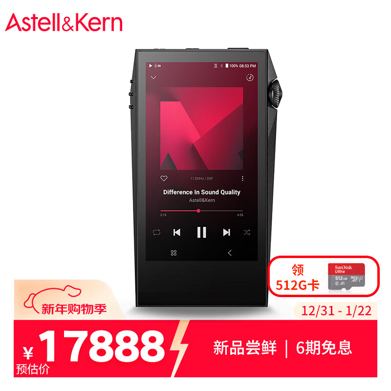 �����ͣ�Iriver��A&ultima SP3000M 256G �콢HIFI���ֲ����� ����mp3 Ӳ��DSD  ��ɫ 15898Ԫ