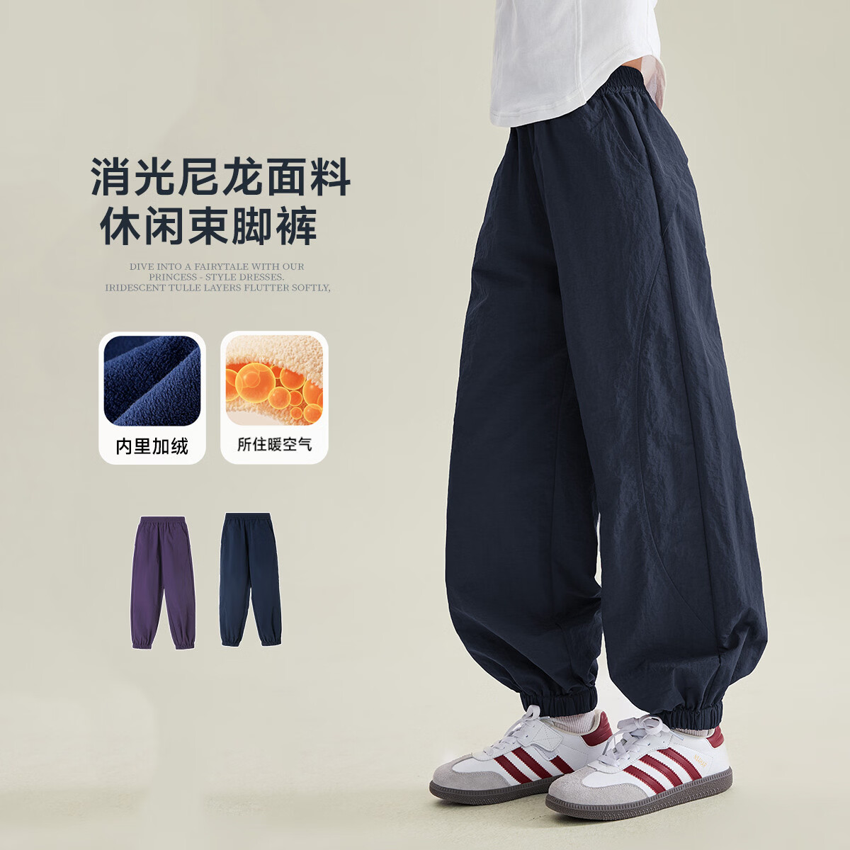 媛媛公主儿童裤子25冬新款卫裤女童加绒加厚保暖休闲裤中大童防风运动裤 藏青色 110